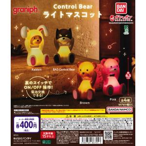 キン肉マン グレートマッスル ブリスターチャームコレクション 【全6種