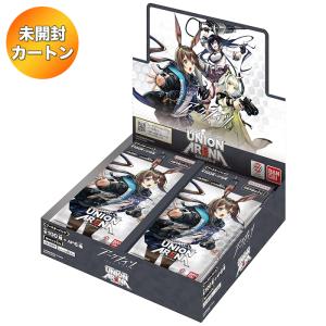【1カートン】 UNION ARENA ブースターパック アークナイツ UA30BT 16BOX入り ｜ ユニオンアリーナ 未開封 カートントレカ トレーディングカード