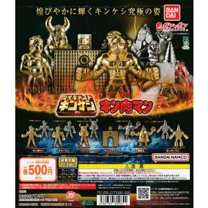 BANDAI キン肉マン ダイキャストキンケシ6 全12種セット コンプ