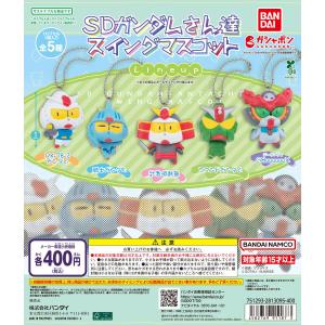 パワプロくん ならぶんです。 パシフィック・リーグ ビジターVer. 【全