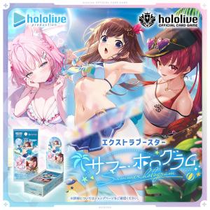 【BOX】 hololive OFFICIAL...の詳細画像2