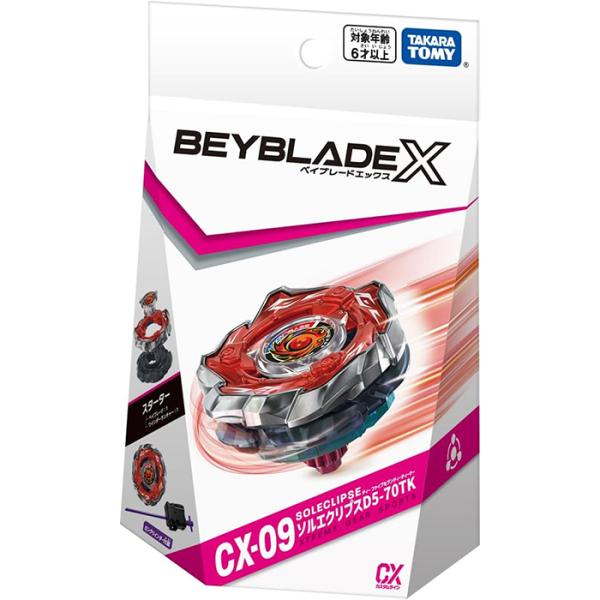 BEYBLADE X ベイブレードX CX-09 スターター ソルエクリプス D5-70TK ｜ 正...