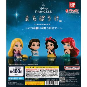 Disney ディズニー リトルマーメイド ぺたんこ マスコット 全5種