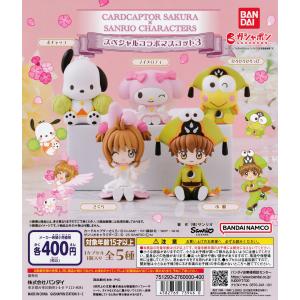 カードキャプターさくら×サンリオキャラクターズ ...の商品画像