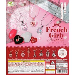 ハイパーヨーヨーカプセル [全6種セット フルコンプ] ガチャガチャ