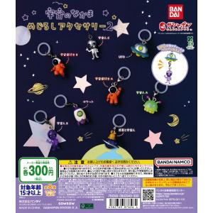 DAISUKE KONDO めじるしアクセサリー 【全7種 コンプリート セット