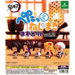 鬼滅の刃 ちびぐるみ vol.4 魘夢 : アミュームショップ - 通販