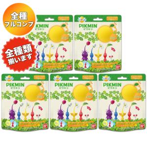 びっくらたまご ピクミン vol.1&vol.2 コンプリートセット びっくらたまご ピクミン vol.1&vol.2 コンプリートセット 計10