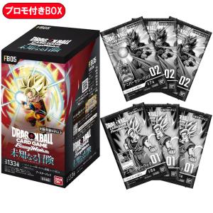 未開封1カートン12BOX】 ドラゴンボールスーパーカードゲーム 未開封1カートン12BOX】 ドラゴンボールスーパーカードゲーム