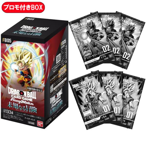 【特典アニバーサリーパック01+02 各3パック付き】ドラゴンボールスーパーカードゲーム フュージョ...