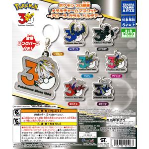 デュエル・マスターズ TCG ますますつよいパック 25の援軍 DM26-EX1