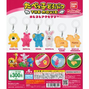 ハイパーヨーヨーカプセル [全6種セット フルコンプ