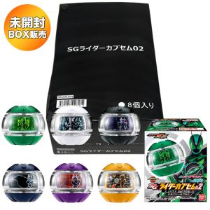 【BOX】 SGライダーカプセム02 8個入り ...の商品画像