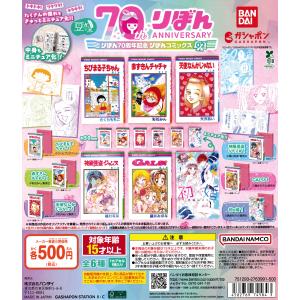★Ktl24FZ　魔法の天使クリィミーマミチャームコレクション全5種 Amazon.co.jp: 魔法の天使 クリィミーマミ チャームコレクション