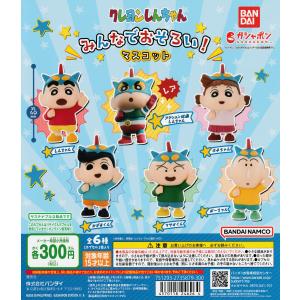 海洋堂　クレヨンしんちゃん 嵐を呼ぶカプセルフィギュア　全4種セット クレヨンしんちゃん 嵐を呼ぶカプセルフィギュア 全4種セット