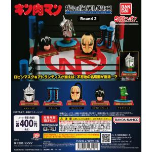 BANDAI キン肉マン キンケシ21 全13種セット コンプ