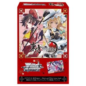 ヴァイスシュヴァルツ トライアルデッキ 東方Pr...の商品画像
