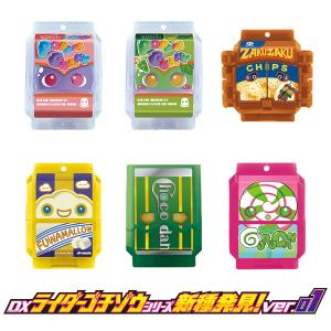 DXレジェンドライダーゴチゾウシリーズ キラクリアバージョン02