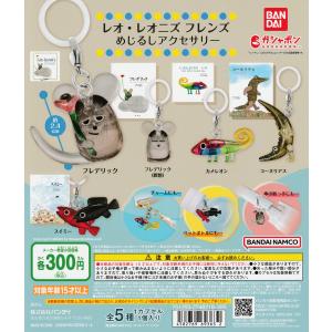 デジモン めじるしアクセサリー 全8種コンプリートセット×10セット BANDAI デジモンアドベンチャー めじるしアクセサリー 全8種