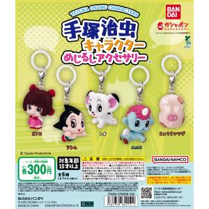 ハイパーヨーヨーカプセル 6種コンプリートセット ハイパーヨーヨーカプセル [全6種セット フルコンプ