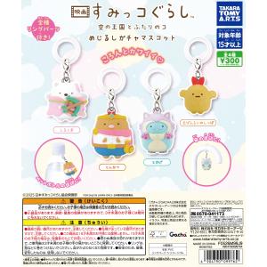 hazama ハザマ トルソートグルコレクション [全6種セット フルコンプ