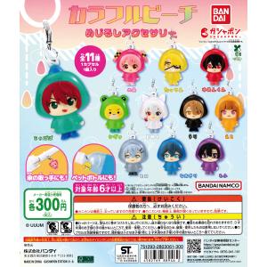 フリュー カラフルピーチ おおきなBIGぬいぐるみ 6 どぬく 単品 から