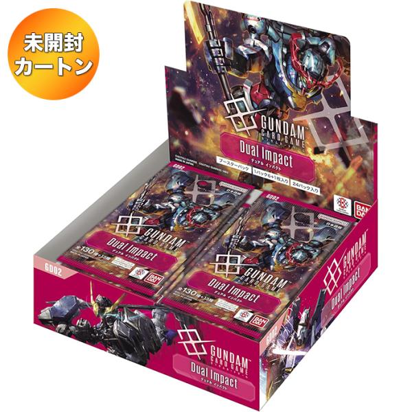 【1カートン】 ガンダムカードゲーム ブースターパック Dual Impact GD02 12BOX...