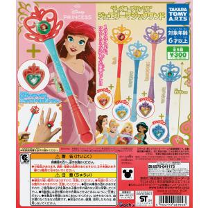 家庭教師ヒットマンREBORN! Ringcolle! DX ボンゴレリング [全7種