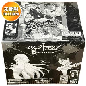 【BOX】 TVアニメ『マリッジトキシン』 カードウエハース 20個入り BOX 食玩 ｜ バンダイ BANDAI