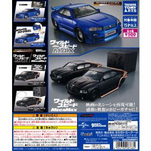 正規ライセンス ダイキャストミニカーVol.6 [全12種セット フルコンプ