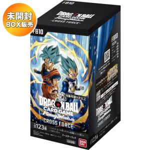【BOX】 ドラゴンボールスーパーカードゲーム フュージョンワールド ブースターパック CROSS FORCE FB10 BOX ｜ 未開封 カートン出荷対応可 バンダイ DBFW