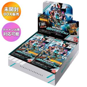 【BOX】 スクラッチカードダス 仮面ライダーシリーズVol.2 BOX ｜ 未開封 カートン出荷対応可 バンダイ