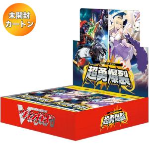 【1カートン】カードファイト!! ヴァンガード ブースターパック 超勇爆裂 VG-DZ-BT09 20BOX入り ｜ 未開封 カートン