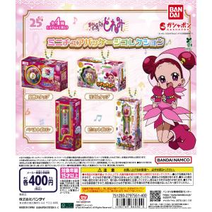 BANDAI - 【新品】おジャ魔女どれみセット HG GIRLS おジャ魔女どれみセット【特典付き】 | おジャ魔女