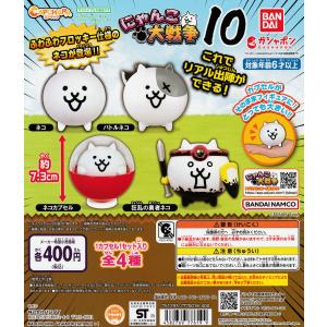 にゃんこ大戦争 6体セット にゃんこ大戦争 スイングコレクション05 [全6種セット