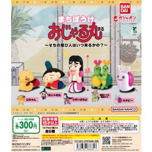 BANDAI（バンダイ） DRAGON BALL Comics Charm Collection02
