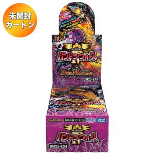 【1カートン】 デュエル・マスターズ TCG DM25-EX4 エピソード4 パンドラ・ウォーズ 24BOX入り ｜ 未開封 カートン タカラトミー デュエマ トレカ