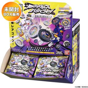 BANDAI（バンダイ） 【10パックセット】逆転バリバリバース