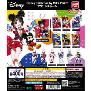 Disney Collection by Mika Pikazo アクリルチャーム [全13種セット