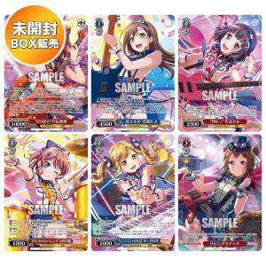 ヴァイスシュヴァルツ BanG Dream! バ...の商品画像