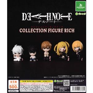 DEATH NOTE コレクションフィギュアRICH 【全5種 コンプリート セット