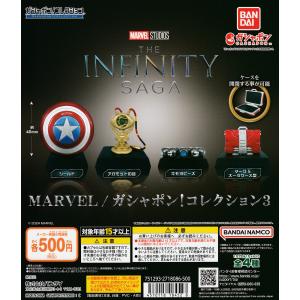 アイアンマン スーツケース】 アイアンマン -ムービーアイテム