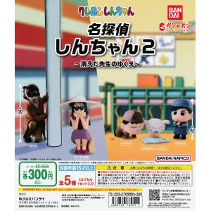 ドラゴンボール超 デスクトップフィギュアコレクション2【全5種未開封品】 ドラゴンボール超 デスクトップフィギュアコレクション2