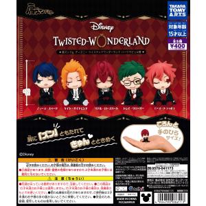 肩ズンFig. ディズニー ツイステッドワンダーランド ハーツラビュル寮 【全5種 コンプリート セット】 ｜ フルコンプ カプセルトイ タカラトミーアーツ