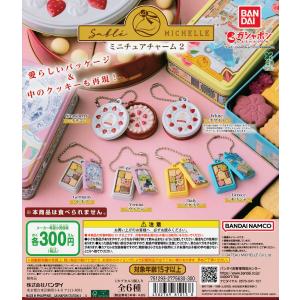 家庭教師ヒットマンREBORN! Ringcolle! DX ボンゴレリング [全7