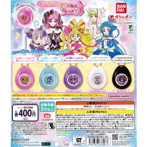 Dear my partner 犬飼こむぎ わんだふるぷりきゅあ！】Dear My Partner アクリルスタンド