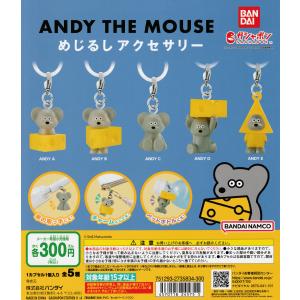 怪盗セイント・テール めじるしアクセサリー 全5種セット BANDAI 