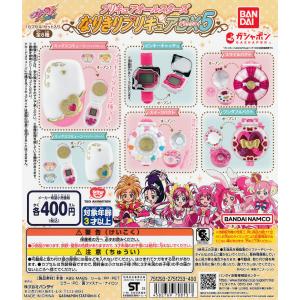 ハイパーヨーヨーカプセル [全6種セット フルコンプ