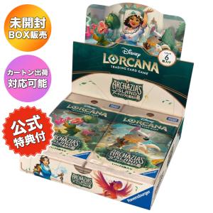 【BOX】 ディズニー・ロルカナ・TCG 日本語版 ブースターパック アーケイジアと魔法の島 BOX ｜ 公式特典付き 未開封 カートン出荷対応可 Disneyの買取情報