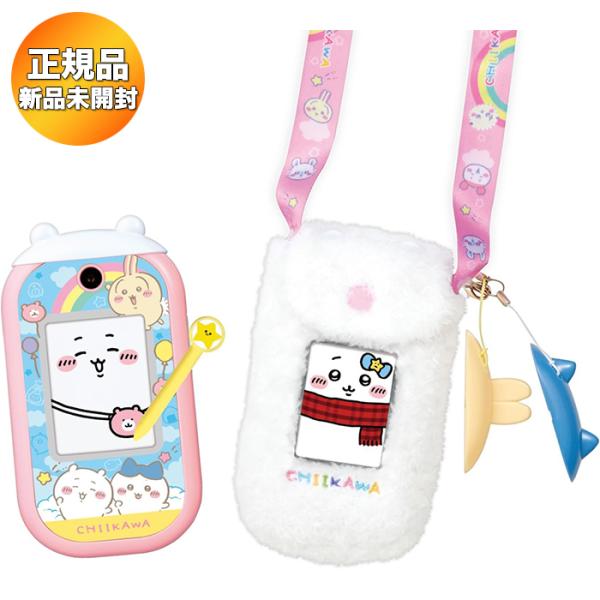 ちいかわフォン ポシェット付きDXセット 1個 ｜ BANDAI バンダイ ちいかわ 玩具 本体